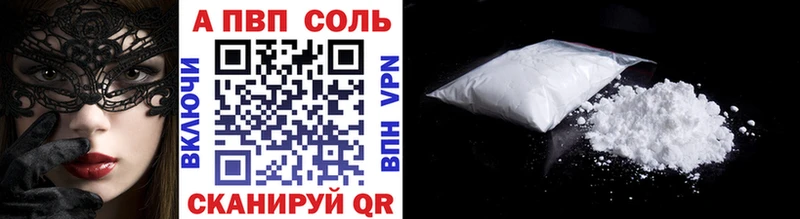 Виды наркотиков купить Отрадная Cocaine  APVP  ГАШИШ  Меф мяу мяу 