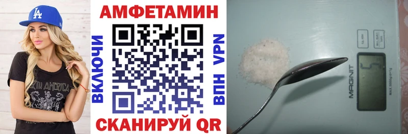 АМФ VHQ Отрадная