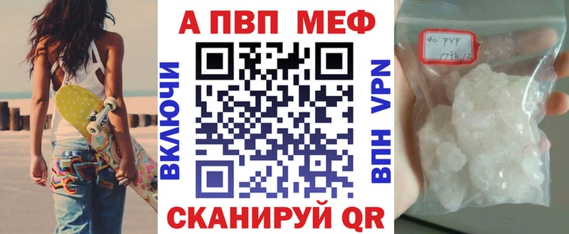 Alpha PVP крисы CK купить наркоту Отрадная