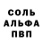 A PVP кристаллы Proshytnik
