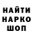 ГЕРОИН гречка Gary Fleming
