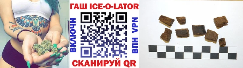 ГАШИШ индика сатива  Отрадная 