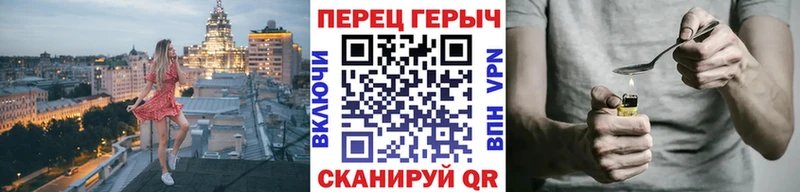 Героин гречка  Отрадная 