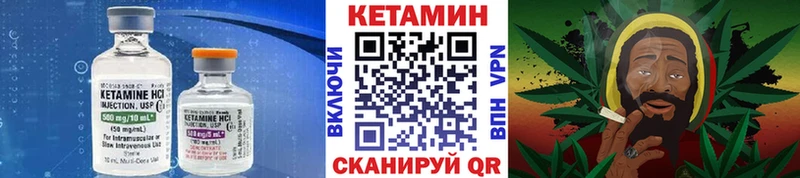 продажа наркотиков  Отрадная  КЕТАМИН VHQ 