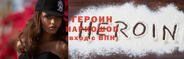 2c-b Абаза