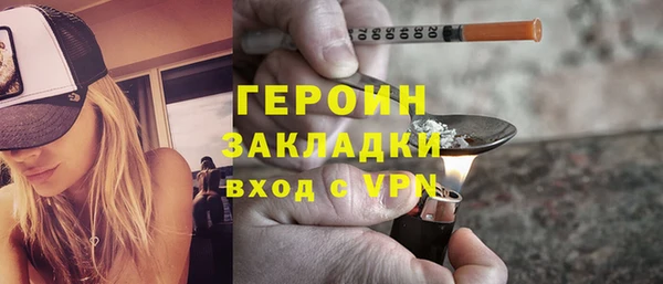 2c-b Абдулино