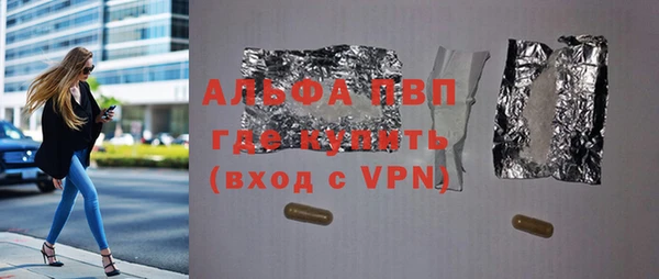 2c-b Абаза