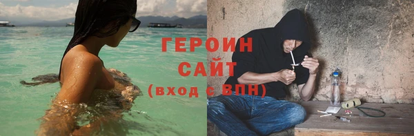 2c-b Абдулино