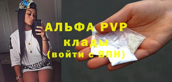 ешки Абинск