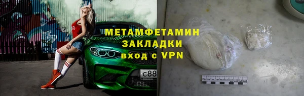 2c-b Абдулино