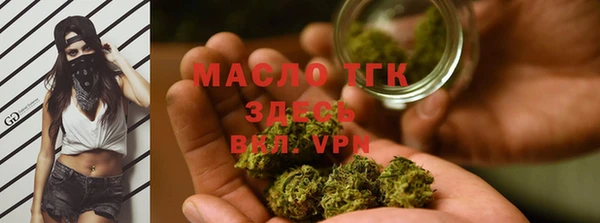 2c-b Абдулино