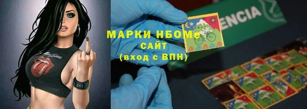 2c-b Абдулино