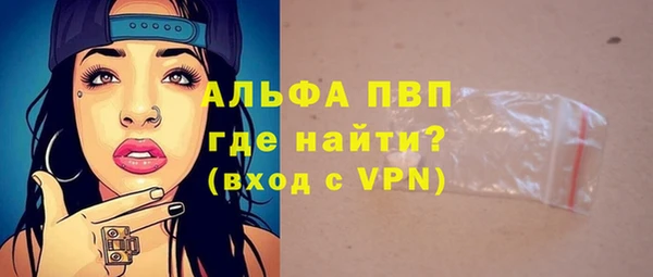 ешки Абинск