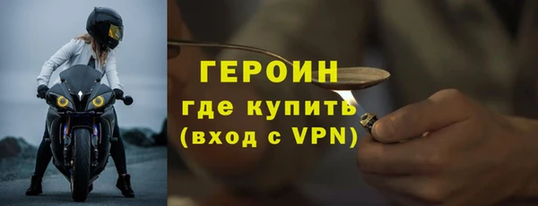 2c-b Абаза