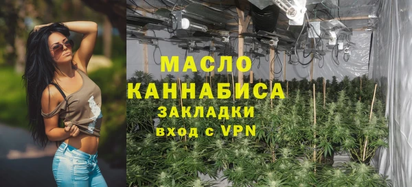 2c-b Абдулино