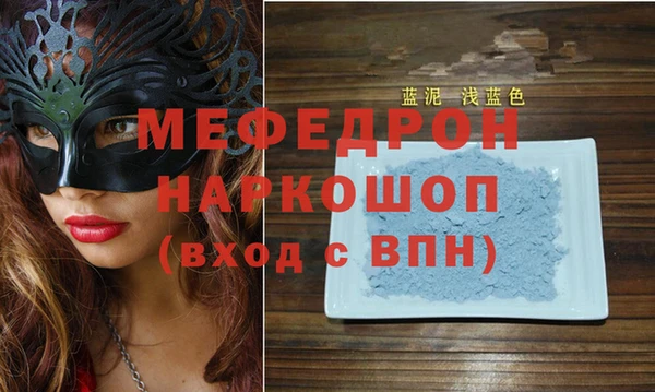 2c-b Абдулино