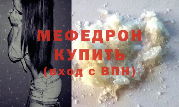 2c-b Абаза