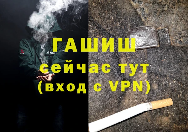 ешки Абинск