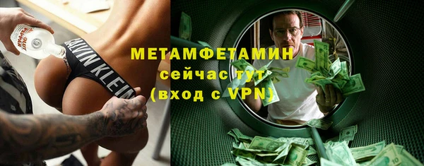 2c-b Абдулино