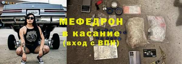 ешки Абинск