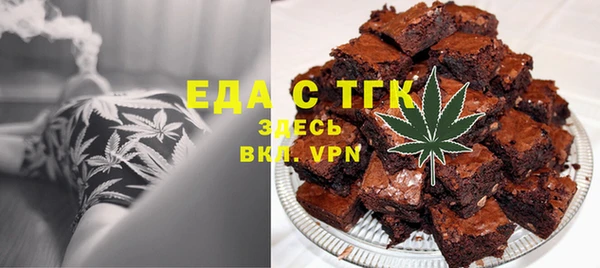 2c-b Абаза
