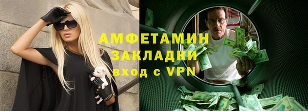 2c-b Абаза