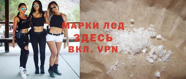 ешки Абинск