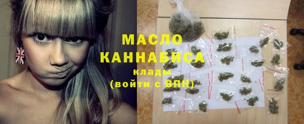 2c-b Абаза
