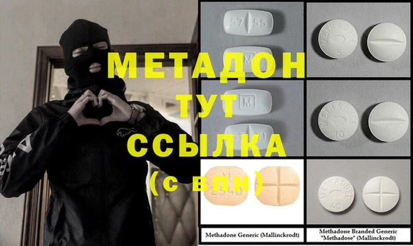 2c-b Абаза
