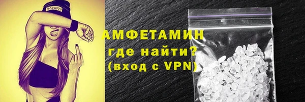 2c-b Абаза