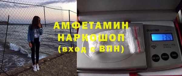 2c-b Абаза
