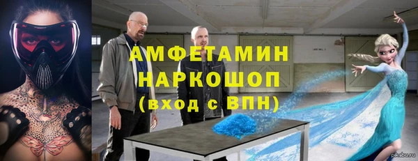 2c-b Абдулино