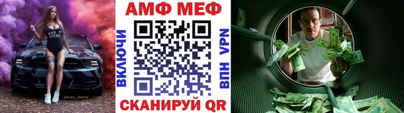 Первитин витя  где купить   Отрадная 