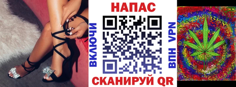 купить наркотик  Отрадная  Каннабис марихуана 